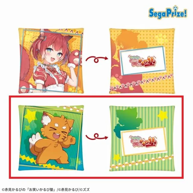 Bズズ】赤見かるびの「お笑いかるび塾」 [PtZ]クッション“赤見かるび