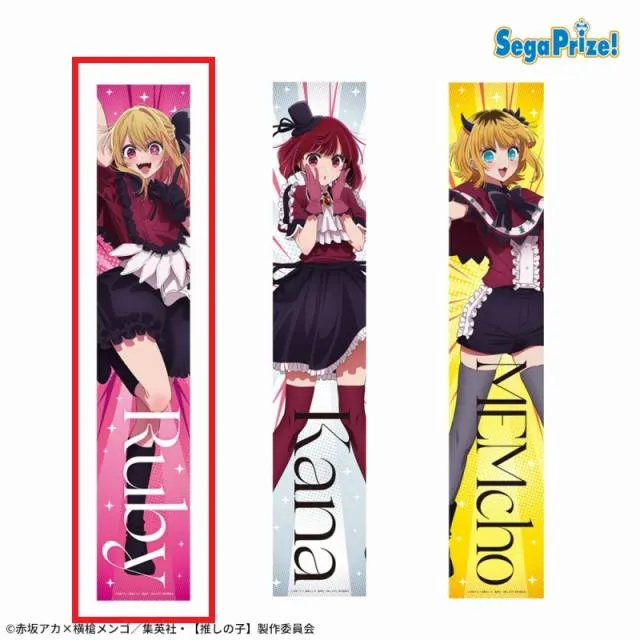 推しの子 当選品　星野ルビー　マフラータオル A:ルビー】【推しの子】 マフラータオルVol.2(EX) オンラインクレーン