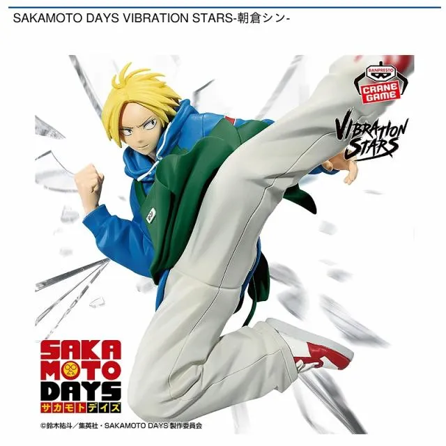 朝倉シン】SAKAMOTO DAYS VIBRATION STARS-朝倉シン- オンライン