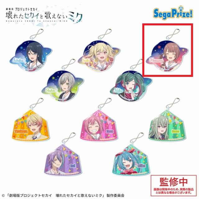 C望月穂波】劇場版プロジェクトセカイ 壊れたセカイと歌えないミク