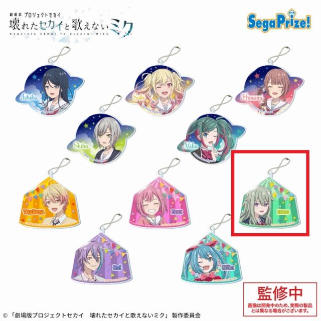 H草薙寧々】劇場版プロジェクトセカイ 壊れたセカイと歌えないミク