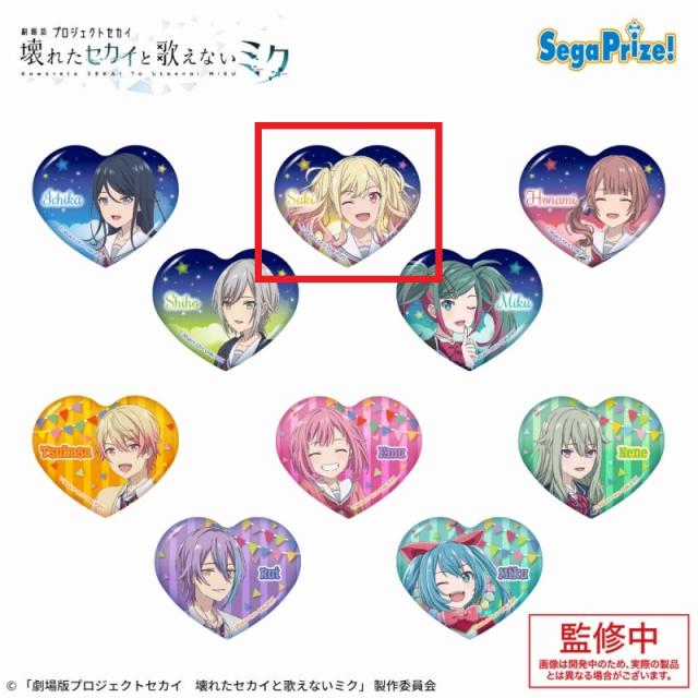 B天馬咲希】劇場版プロジェクトセカイ 壊れたセカイと歌えないミク