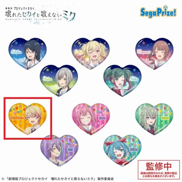 F天馬司】劇場版プロジェクトセカイ 壊れたセカイと歌えないミク