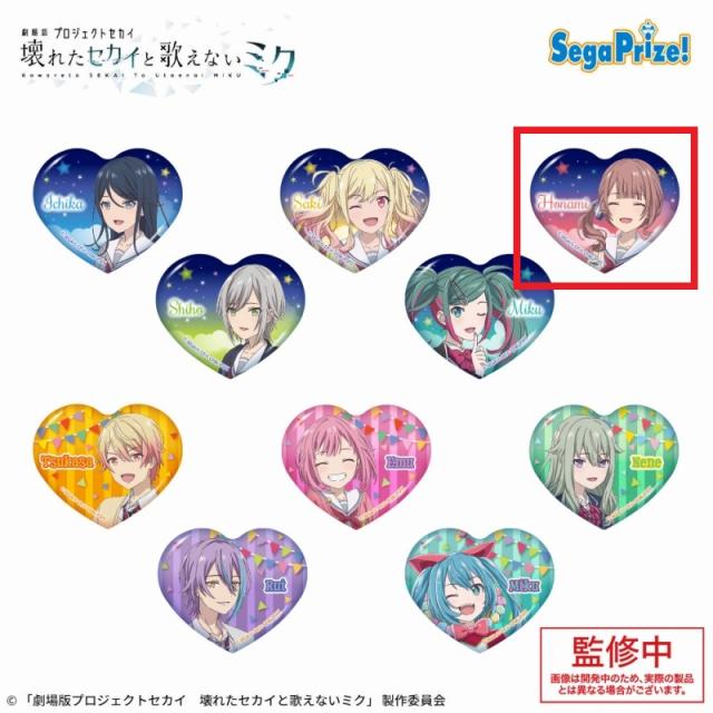 C望月穂波】劇場版プロジェクトセカイ 壊れたセカイと歌えないミク