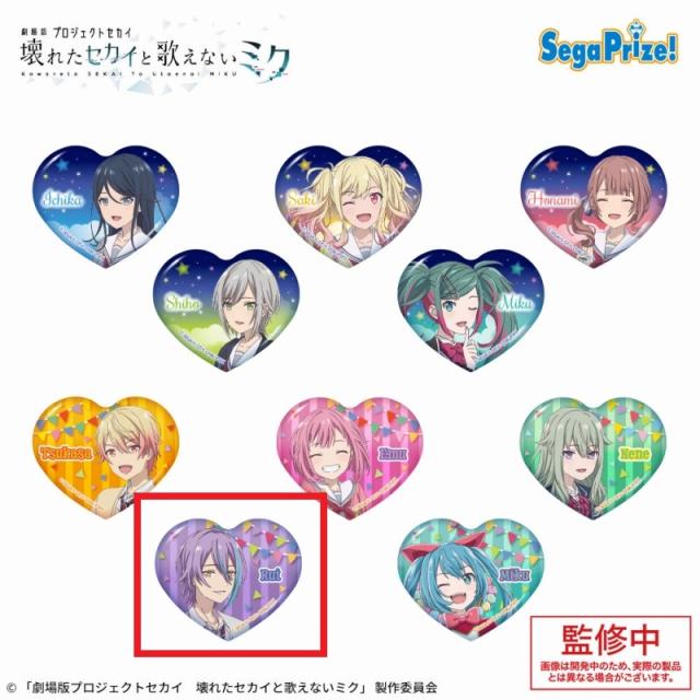 I神代類】劇場版プロジェクトセカイ 壊れたセカイと歌えないミク