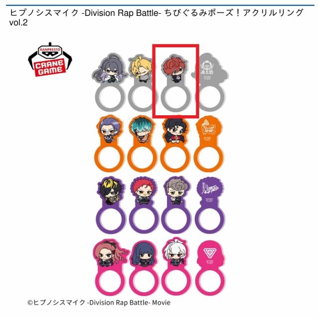 C観音坂独歩】ヒプノシスマイク -Division Rap Battle- ちびぐるみ