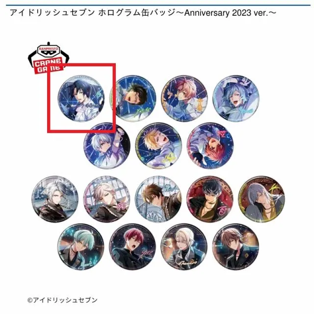 A和泉一織】アイドリッシュセブン ホログラム缶バッジ～Anniversary