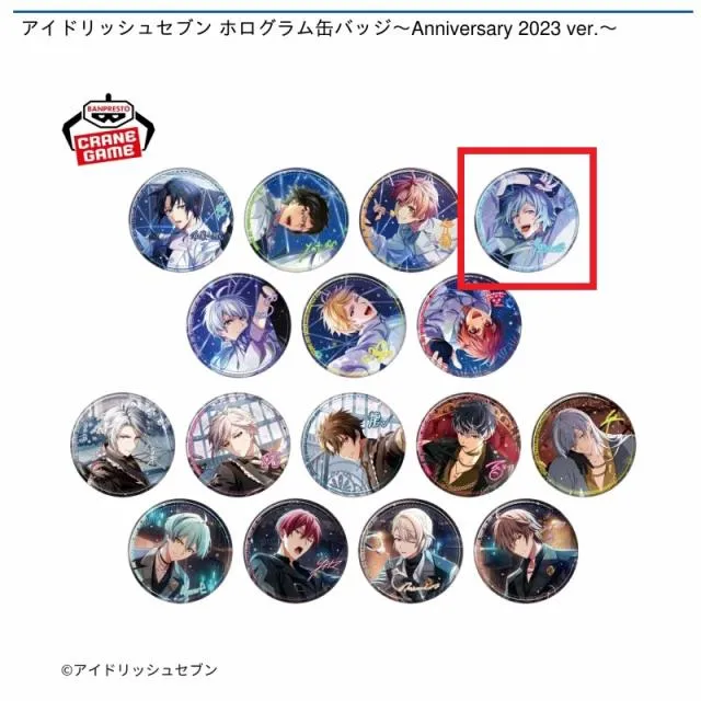 D四葉環】アイドリッシュセブン ホログラム缶バッジ～Anniversary 2023