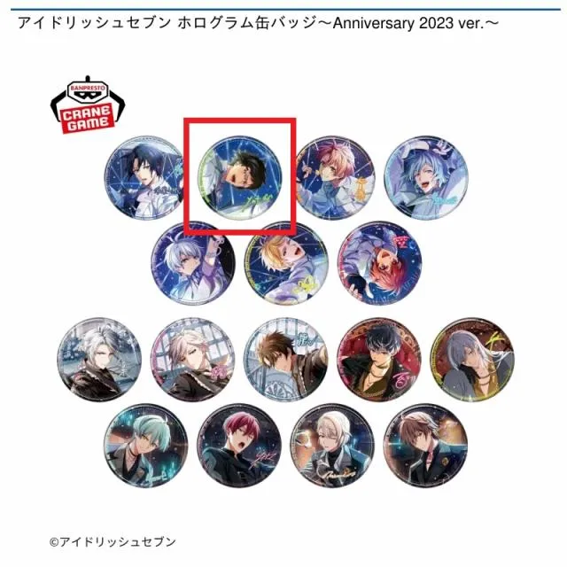 B二階堂大和】アイドリッシュセブン ホログラム缶バッジ～Anniversary