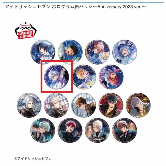 E逢坂壮五】アイドリッシュセブン ホログラム缶バッジ～Anniversary