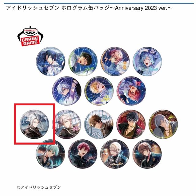 H八乙女楽】アイドリッシュセブン ホログラム缶バッジ～Anniversary