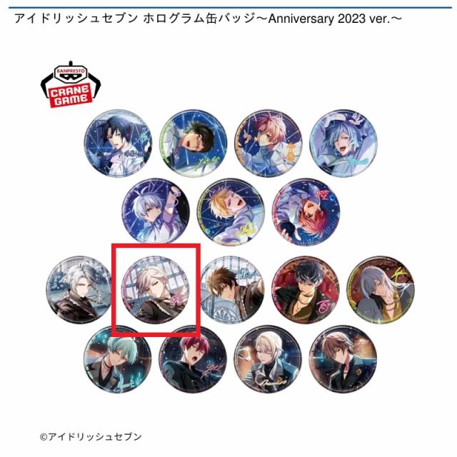 I九条天】アイドリッシュセブン ホログラム缶バッジ～Anniversary 2023