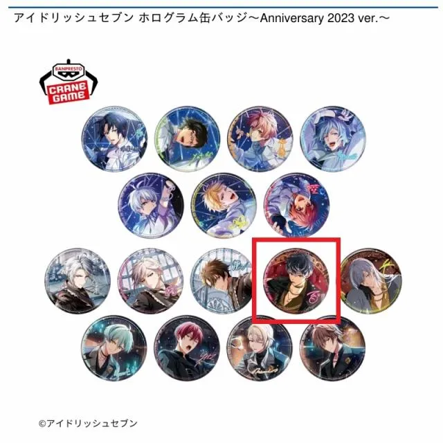 K百】アイドリッシュセブン ホログラム缶バッジ～Anniversary 2023 ver