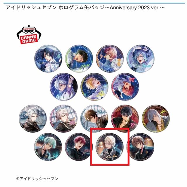 O棗巳波】アイドリッシュセブン ホログラム缶バッジ～Anniversary 2023