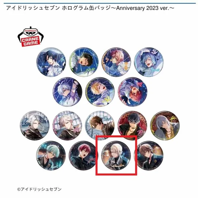 O棗巳波】アイドリッシュセブン ホログラム缶バッジ～Anniversary 2023