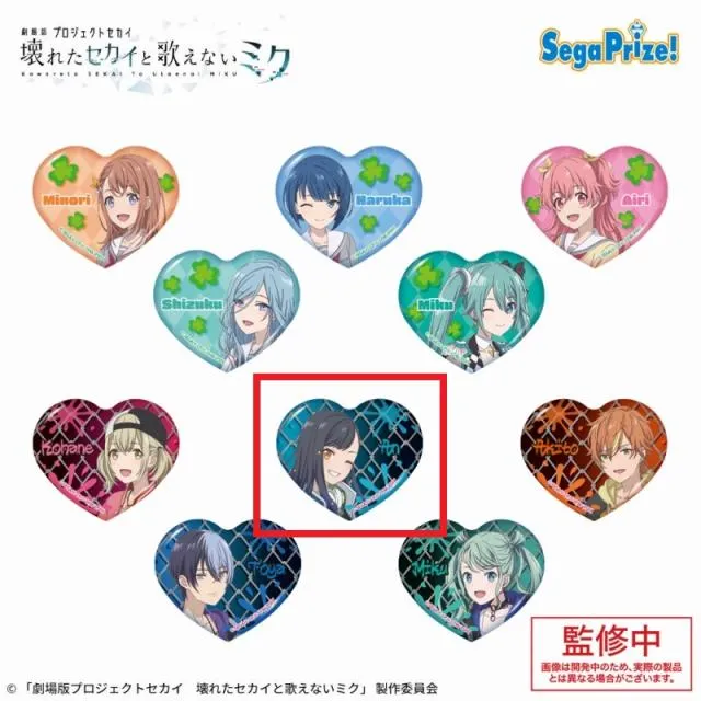 G白石杏】劇場版プロジェクトセカイ 壊れたセカイと歌えないミク G白石杏】劇場版プロジェクトセカイ 壊れたセカイと歌えないミク