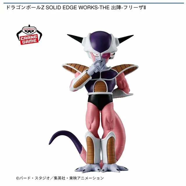 フリーザ】ドラゴンボールZ SOLID EDGE WORKS-THE 出陣-フリーザⅡ