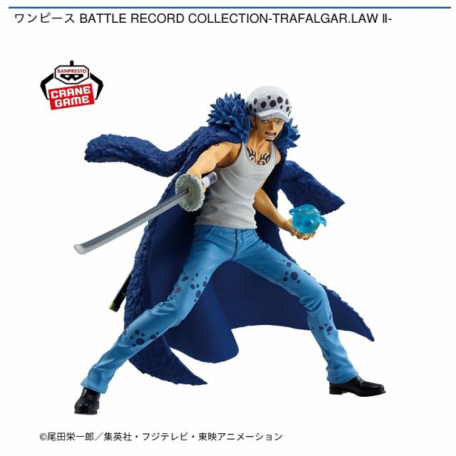 トラファルガー・ロー】ワンピース BATTLE RECORD COLLECTION