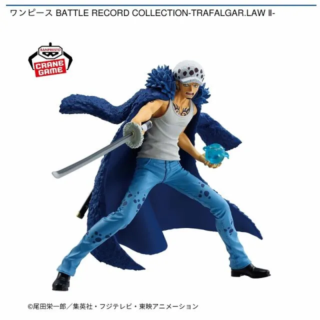 トラファルガー・ロー】ワンピース BATTLE RECORD COLLECTION