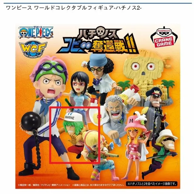 Dプリンス・グルス】ワンピース ワールドコレクタブルフィギュア