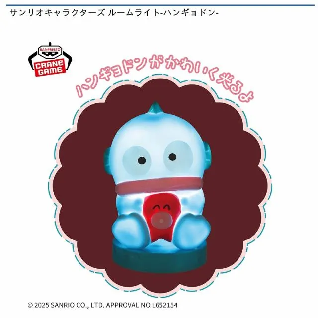ハンギョドン】サンリオキャラクターズ ルームライト-ハンギョドン