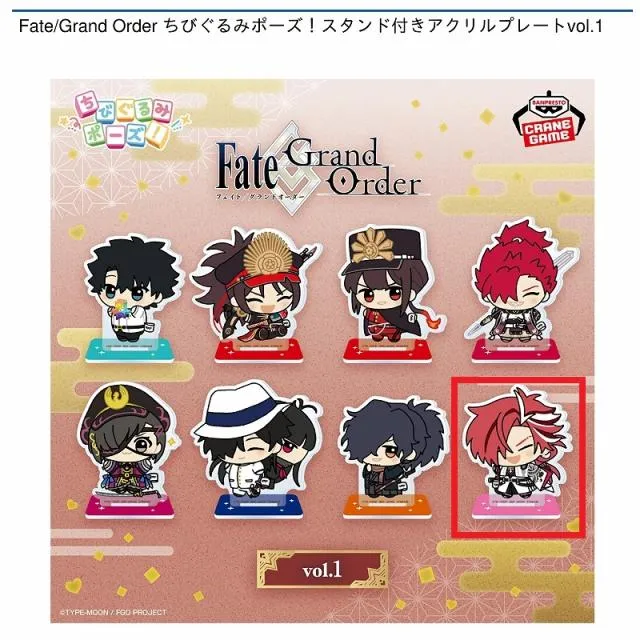 Fate/Grand Order 高杉晋作 ちびぐるみ　FGO Amazon.co.jp: Fate Grand Order FGO ちびぐるみ 高杉晋作 ぬいぐるみ