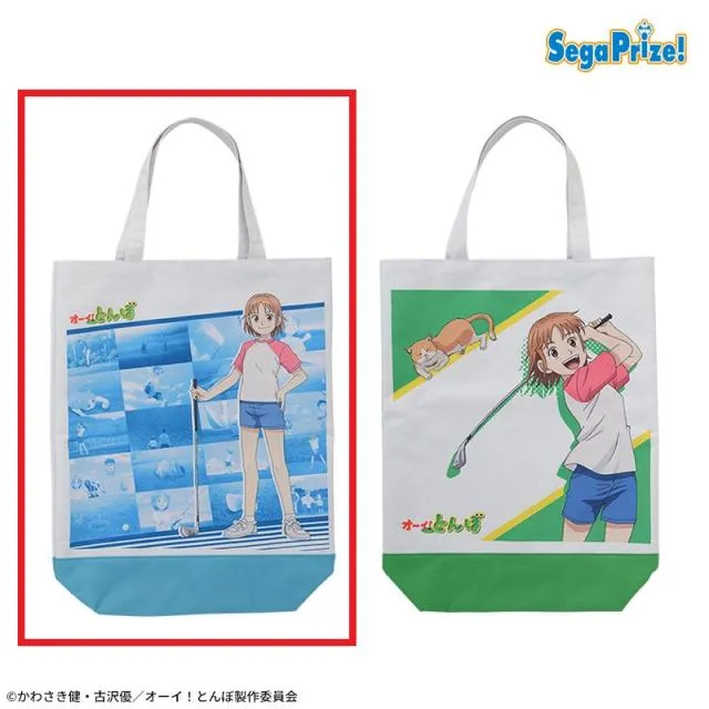さんまのまんま秋SP番組特製トートバッグ真作保証激レア新品未開封 さんまのまんま やす子のイラスト入り番組特製トートバッグ - メルカリ