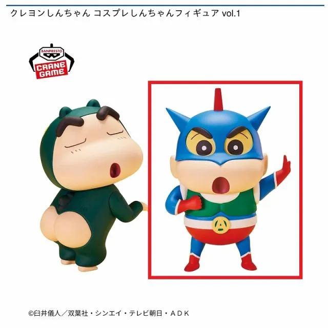 Aアクション仮面】クレヨンしんちゃん コスプレしんちゃんフィギュア