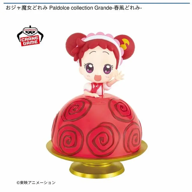 春風どれみ】おジャ魔女どれみ Paldolce collection Grande-春風どれみ