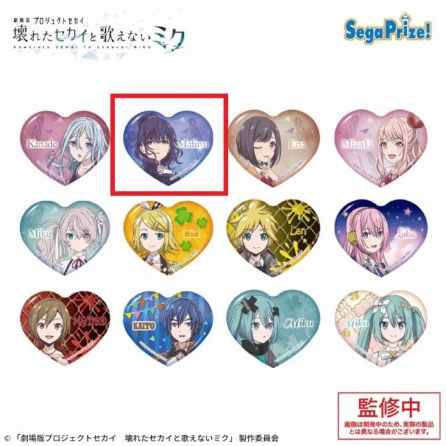 B朝比奈まふゆ】「劇場版プロジェクトセカイ 壊れたセカイと歌えない