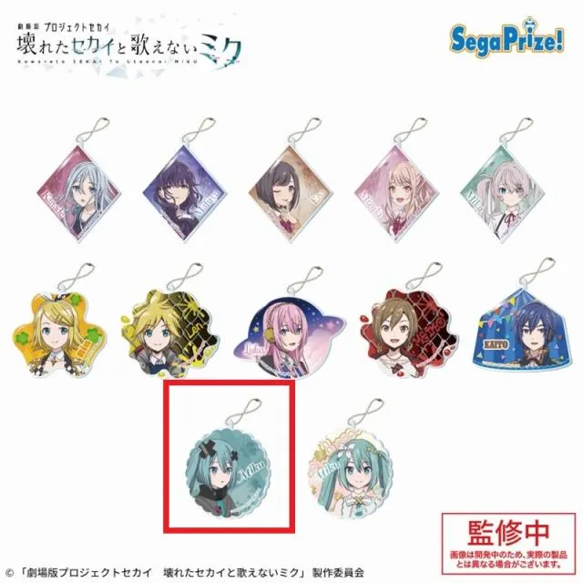 K初音ミク】「劇場版プロジェクトセカイ 壊れたセカイと歌えないミク