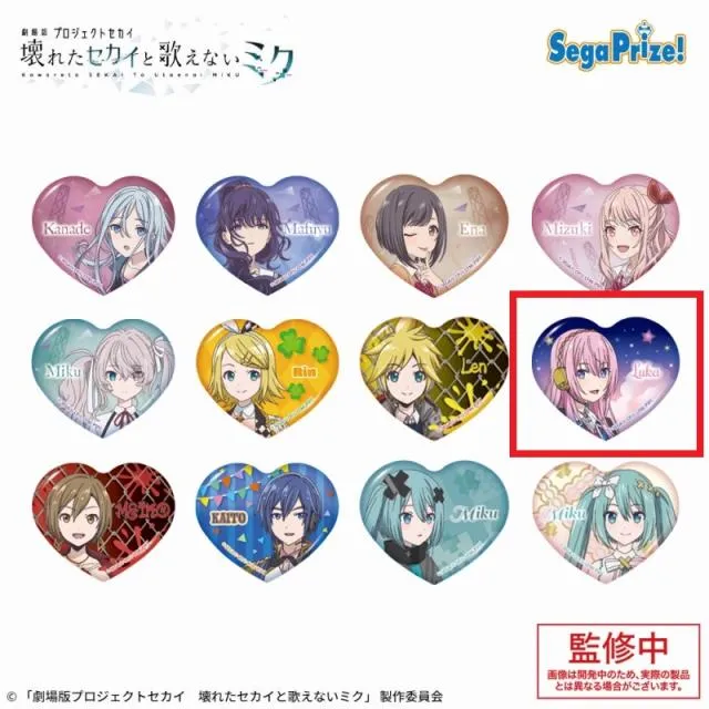 H教室のセカイの巡音ルカ】「劇場版プロジェクトセカイ 壊れたセカイと