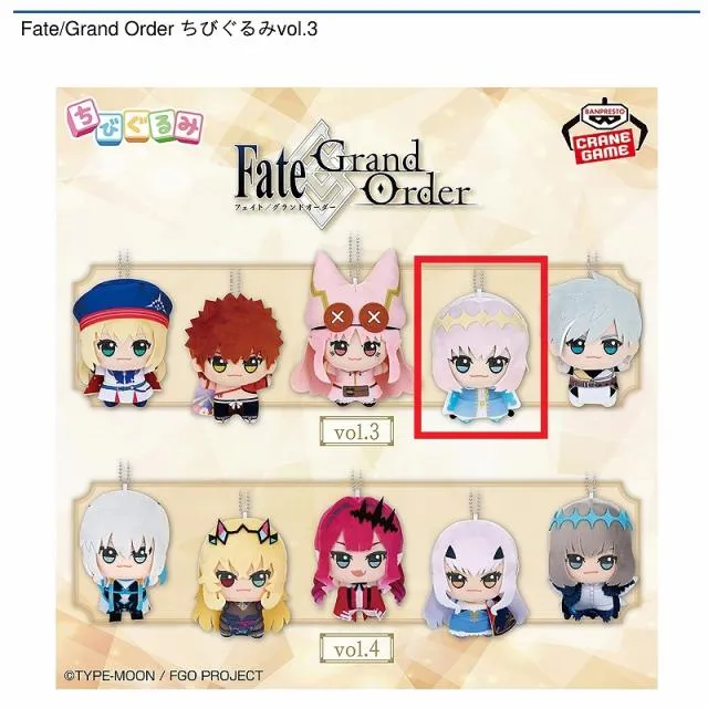 【最終値下げ】 Fate/Grand Order オベロン ぬいぐるみ Fate/Grand Orderちょこぷに ぬいぐるみ プリテンダー/オベロン【再販