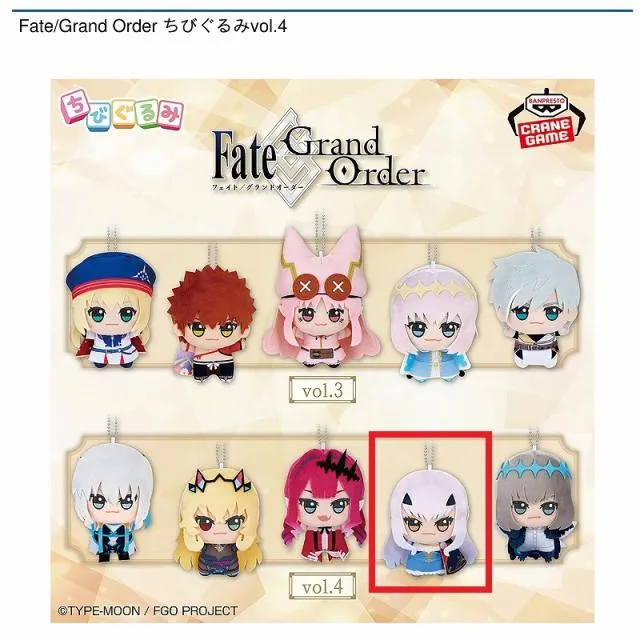 Dメリュジーヌ】Fate/Grand Order ちびぐるみvol.4 オンラインクレーン