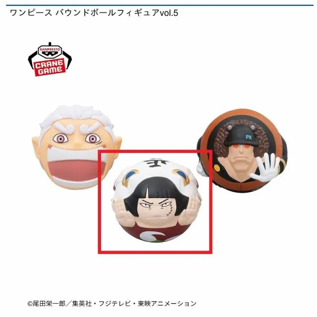 B戦桃丸】ワンピース バウンドボールフィギュアvol.5 オンライン