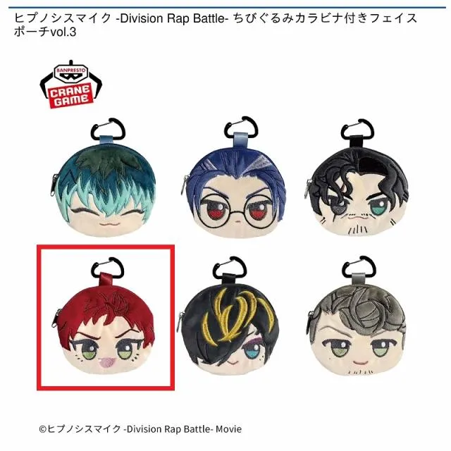 Division Rap Battle ヒプノシスマイク ちびぐるみ 波羅夷空却 ヒプノシスマイク ヒプマイ ちびぐるみ ぬいぐるみ 波羅夷空却