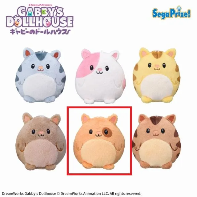 Eオレンジ】ギャビーのドールハウス マスコット“ハムスターネコちゃん