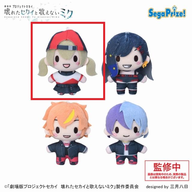 A小豆沢こはね】「劇場版プロジェクトセカイ 壊れたセカイと歌えない