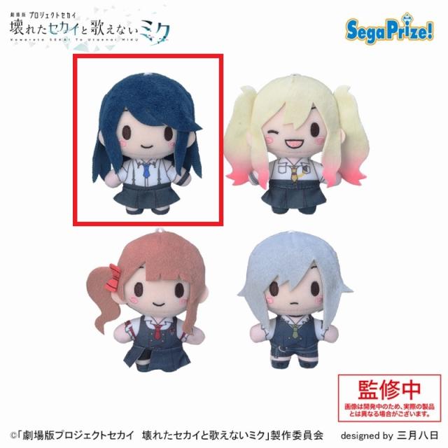 A星乃一歌】「劇場版プロジェクトセカイ 壊れたセカイと歌えないミク