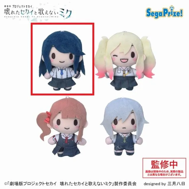 A星乃一歌】「劇場版プロジェクトセカイ 壊れたセカイと歌えないミク