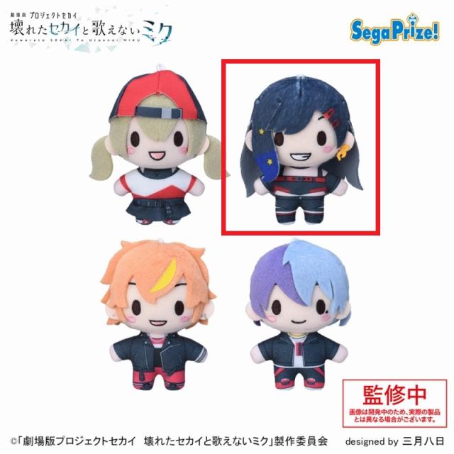 B白石杏】「劇場版プロジェクトセカイ 壊れたセカイと歌えないミク