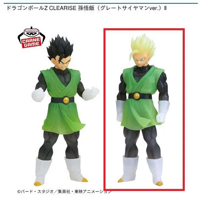 B超サイヤ人孫悟飯(グレートサイヤマンver.)】ドラゴンボールZ