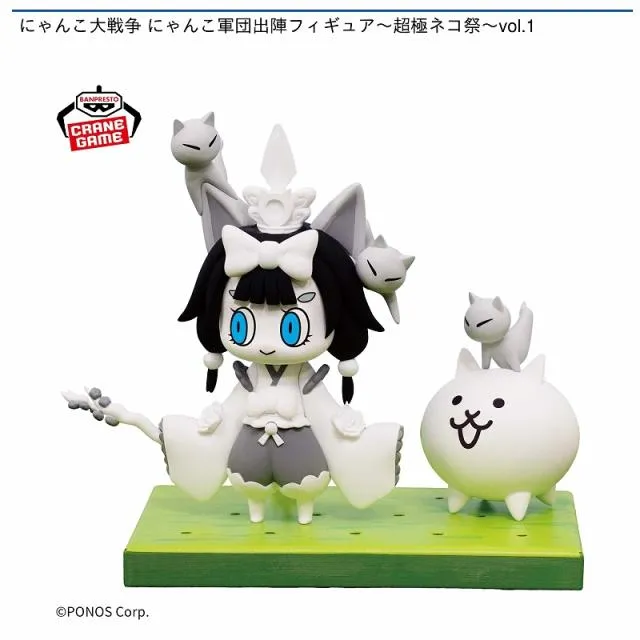 巫女姫ミタマ】にゃんこ大戦争 にゃんこ軍団出陣フィギュア～超極ネコ