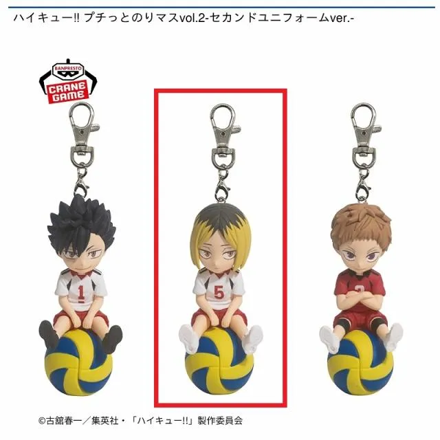 B孤爪研磨】ハイキュー!! プチっとのりマスvol.2-セカンドユニフォーム