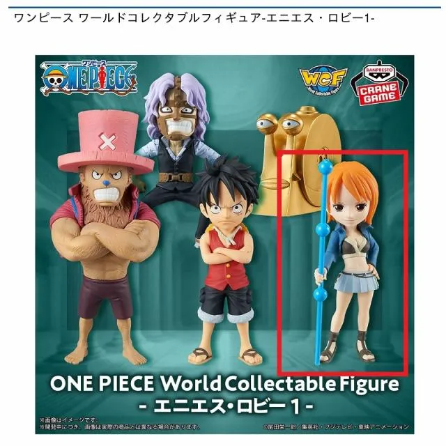 Bナミ】ワンピース ワールドコレクタブルフィギュア-エニエス・ロビー1