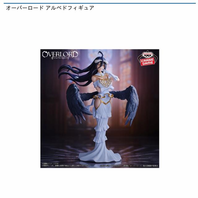 アルベド】オーバーロード アルベドフィギュア オンラインクレーン