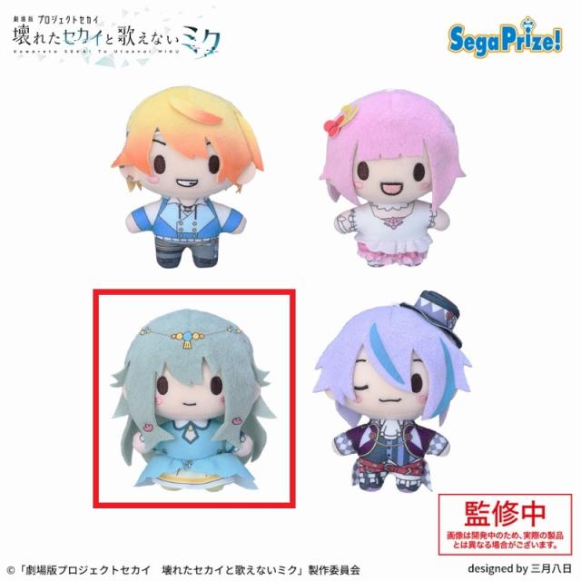 C草薙寧々】「劇場版プロジェクトセカイ 壊れたセカイと歌えないミク
