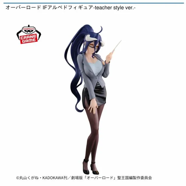 アルベド】オーバーロード IFアルベドフィギュア-teacher style ver