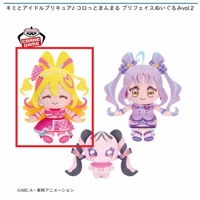 Aキュアアイドル】キミとアイドルプリキュア♪ コロっとまんまる プリ