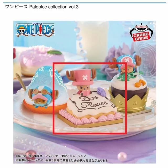 Aケーキ(四角)】ワンピース Paldolce collection vol.3 オンライン